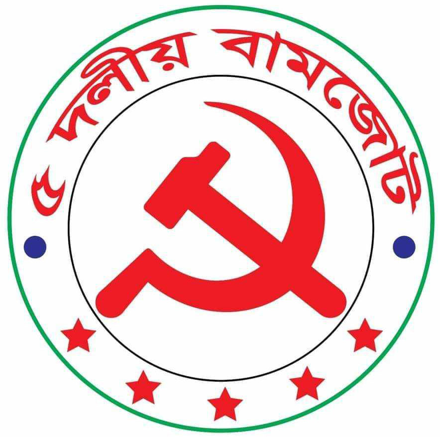 রংপুরে মহানবী (সাঃ) এর প্রতি কটূক্তির অভিযোগে হিন্দু সম্প্রদায় নির্যাতনের নিন্দা ৫ দলীয় বাম জোটের